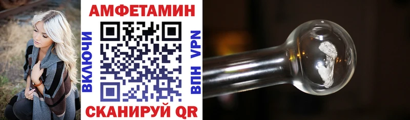 АМФ Premium  Заринск 