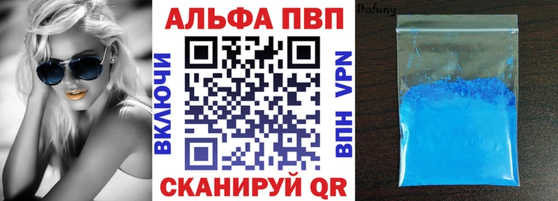 блэк спрут зеркало Заринск APVP Crystall что такое наркотик