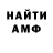 МЕТАДОН кристалл Chops Garage