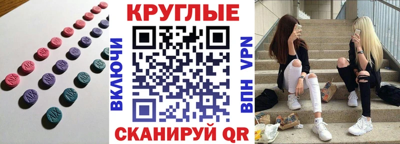 гидра вход  Заринск  Ecstasy 250 мг 