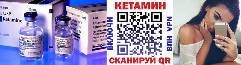 ссылка на мегу ССЫЛКА  Заринск  КЕТАМИН ketamine 