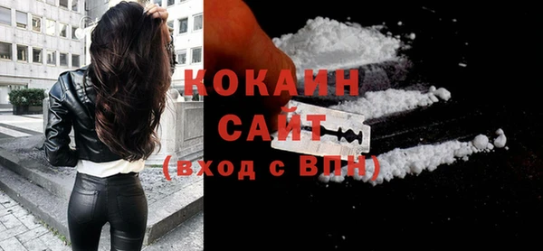 кокаин премиум Сатка