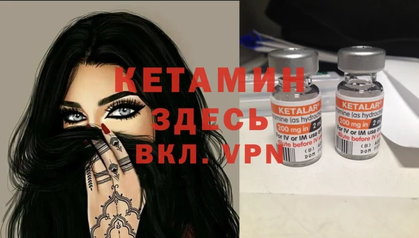 экстази Елабуга