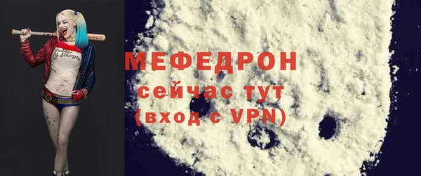 мефедрон мука Елизово