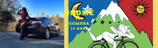 мефедрон мука Елизово