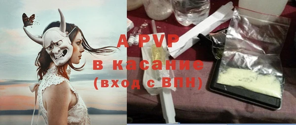 гашишное масло Ельня