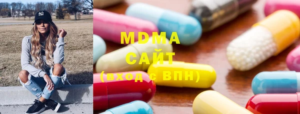 гашишное масло Ельня