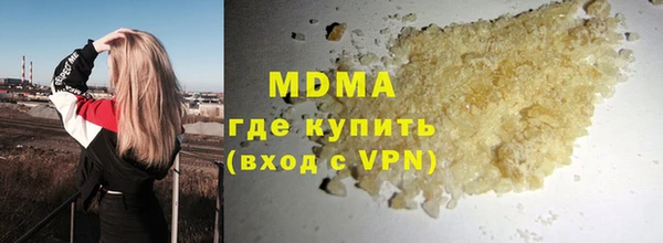 экстази Елабуга