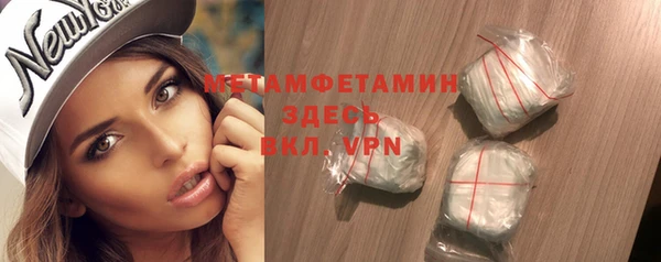 мефедрон мука Елизово