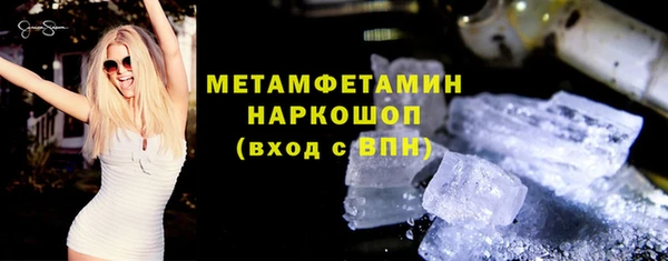 гашишное масло Ельня