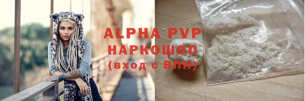 гашишное масло Ельня