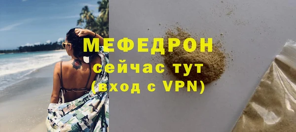 гашишное масло Ельня
