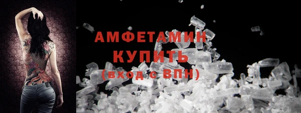 экстази Елабуга