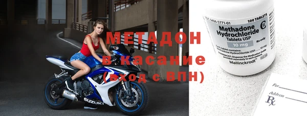 гашишное масло Ельня