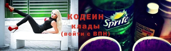 экстази Елабуга