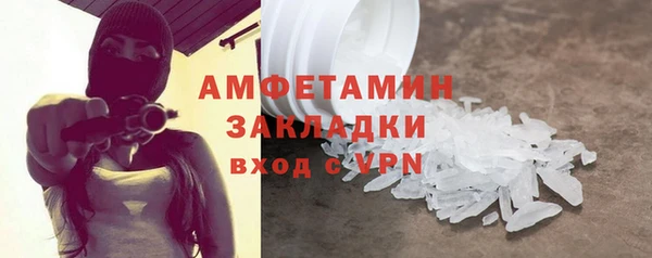 экстази Елабуга
