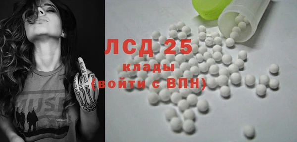 экстази Елабуга