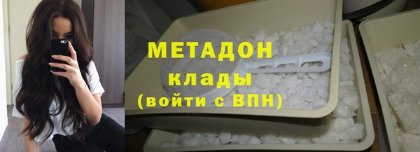 мефедрон мука Елизово