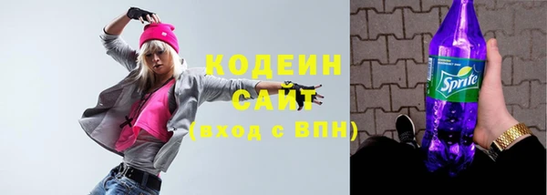 экстази Елабуга