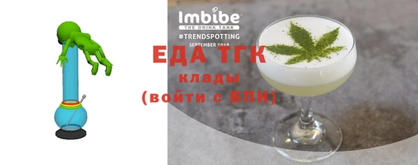 мефедрон мука Елизово