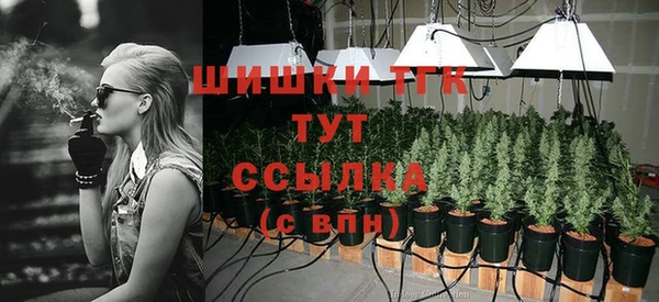 мефедрон мука Елизово