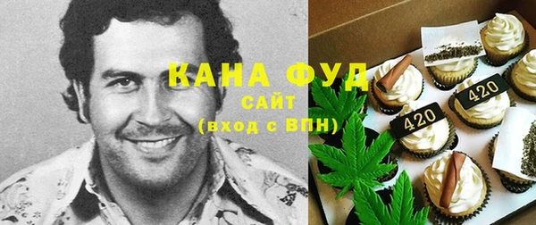 мефедрон мука Елизово
