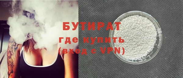 экстази Елабуга