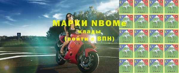 гашишное масло Ельня