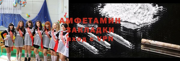 экстази Елабуга