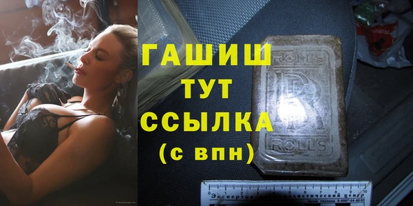 гашишное масло Ельня