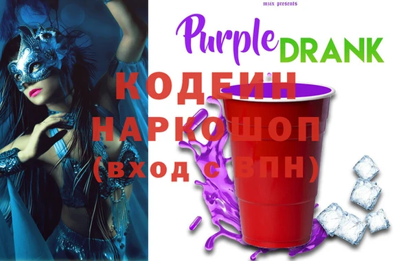 экстази Елабуга