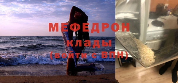 гашишное масло Ельня