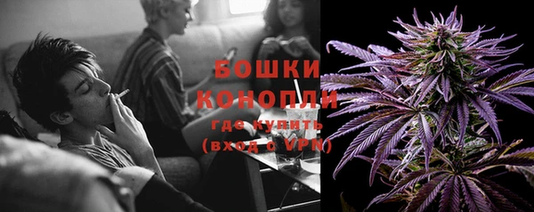гашишное масло Ельня