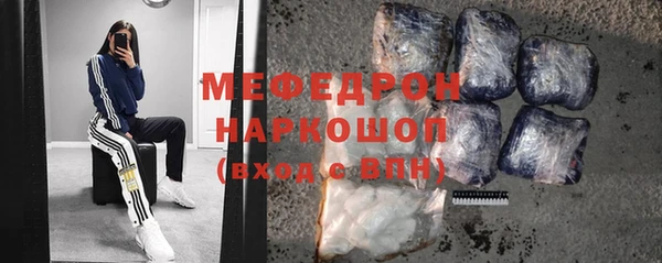 экстази Елабуга