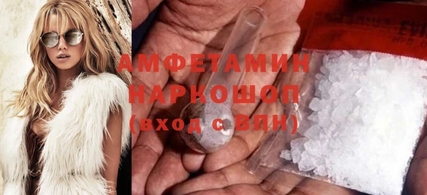мефедрон мука Елизово