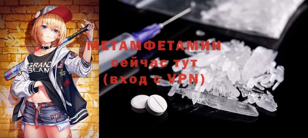 экстази Елабуга