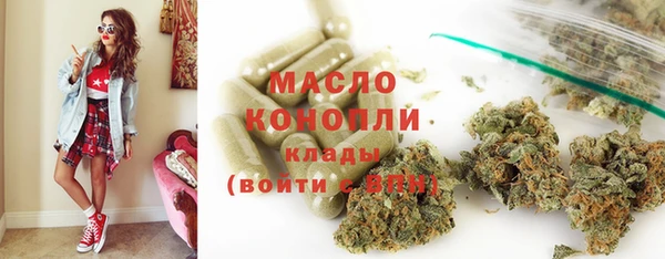 мефедрон мука Елизово