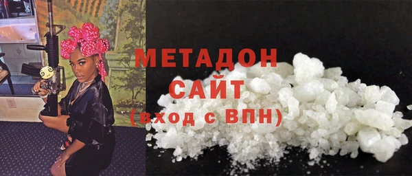 гашишное масло Ельня