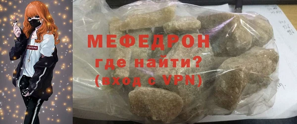 гашишное масло Ельня