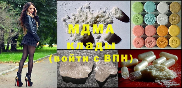 экстази Елабуга