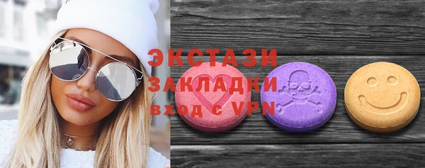 гашишное масло Ельня