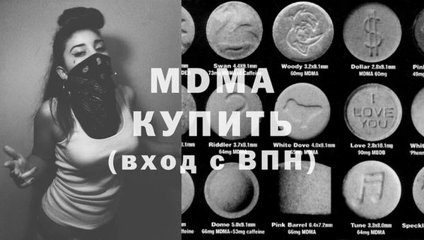 мефедрон мука Елизово