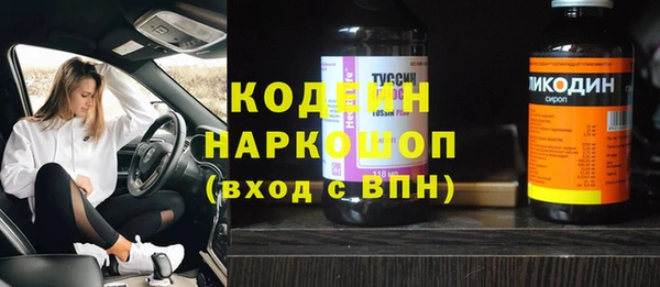 экстази Елабуга