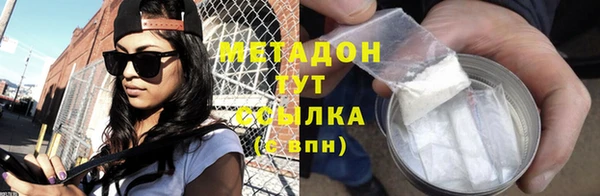 экстази Елабуга