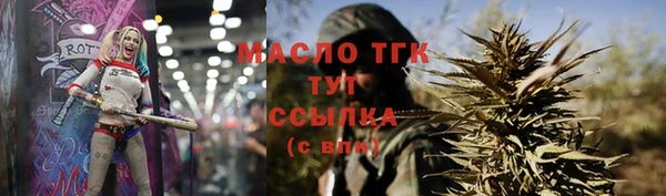 мефедрон мука Елизово