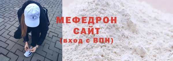 экстази Елабуга