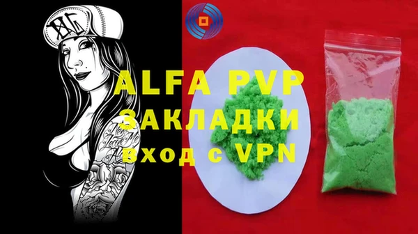 мефедрон мука Елизово