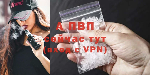 гашишное масло Ельня