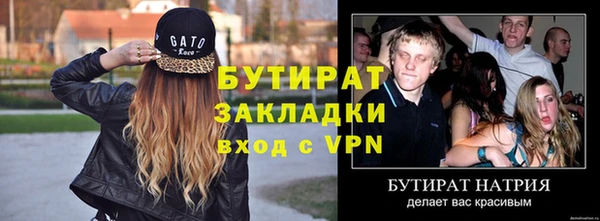 экстази Елабуга