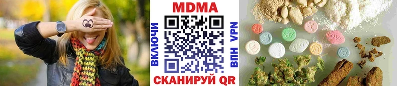 МДМА crystal  купить наркотик  Заринск 